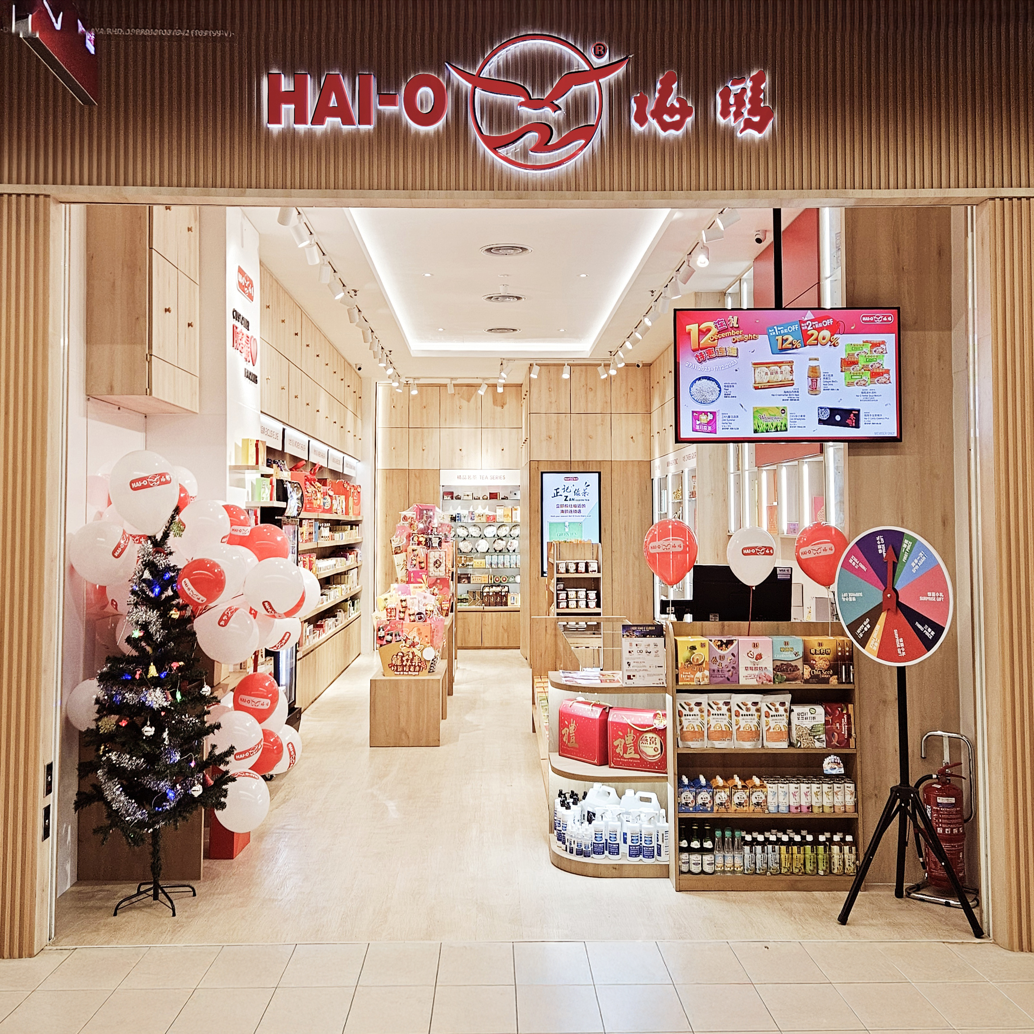 Retail