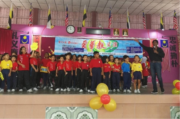 “Ai Hua Jiao” Fund Raising Campaign