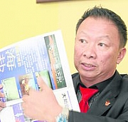 陈添财：电析法生产的食盐，把海盐的微量元素和矿物除去，只留下纳。