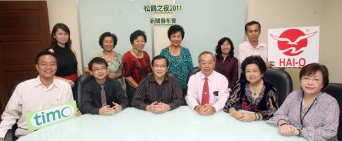 2011年松鹤之夜孝亲敬老晚宴即日起接受报名。前排左起为涂著萍、张仲仁、许春、符翔栋、陈孟龄和谢念芳。