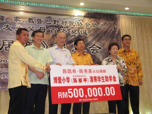 陈凯希伉俪（左3及右2）移交50万令吉捐款予博爱学校，由何国忠（左2）见證。右是余德才校长，右3是董事长朱坤泉，左是家协主席陈成就。