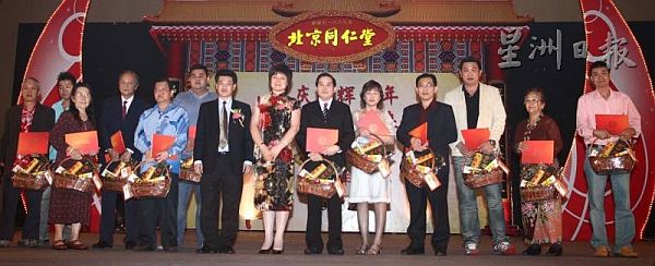 海鸥企业总经理陈祈福（左7）和北京同仁堂国药有限公司总经理兼北京同仁堂集团副总经理丁永铃（左8）颁发分销商销售荣誉奖给全国各地最佳销售的分销商，加以表扬和鼓励。