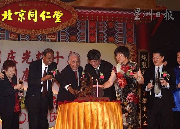海鸥集团和北京同仁堂同庆光辉10周年庆，展翅高飞。右起：陈祈福、丁永铃、殷顺海、陈凯希、马吉德及陈秀英。