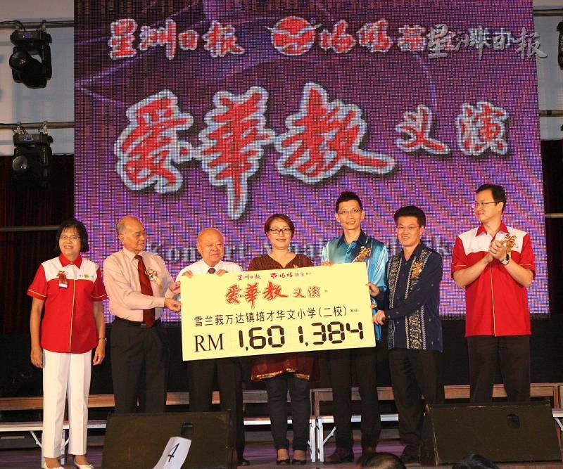 陈祈福（右2）及陈金泉（右3）移交模拟支票予汤桂兰（左起）、郑金德及林源德，并由黄洁冰（中）共同见證。右：刘芠榞。