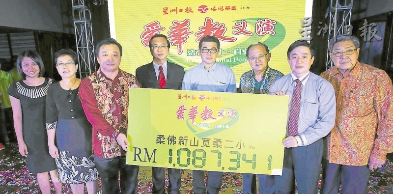 林刚荣（左3）移交108万7千341令吉的模型支票给吴家本（右2）；馀者左起：廖彩彤、黄惠春、出德隆、麦觉丰、符传曙；右：曾振强。