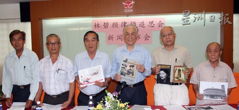 陈凯希（右3）：“林碧颜是大马傑出女性”。左起为大马全国老友联谊会代表杨静来、大马21世纪联谊会代表彭明祥、大马凤凰友好联谊会代表符昌和；右起为大马爱国和平基金代表陈炳权及李亚遨。