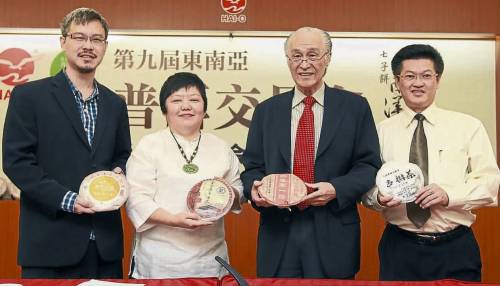 陈凯希（右二） 率领众人展示高级普洱七子饼茶。左起陈景岗、赵美玲、及陈祈福。