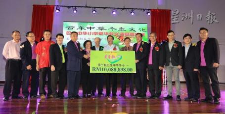 “爱华教”义演成功为巴生中华小学筹到1千零8万8千898令吉的款项，以充当该校兴建多媒体综合大楼及行政教学大楼的经费。右起为郭富广、汪佑平、陈金泉、刘国友、黄奇仁、卜亚烈、廖中莱、陈凯希、吴爱月、汤荣坤、陈祈福、陈斯伟、吴祈强及林宝源。