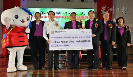 廖中莱（左二）移交中央政府拨出的400万令吉模拟支票给巴生中华小学的董事成员，以协助该校兴建行政教学大楼。右起为吴爱月、刘国友、黄奇仁、汤荣坤。左一为吴祈强。