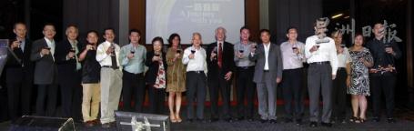 以陈凯希（左十）为首的海鸥高层一起和媒体嘉宾敬酒。左起为陈笃功、赵茹祥、丘观庆、陈锦祥、潘友来、陈祈福、陈秀英、郑彩凤、廖深仁；右起为谢国威、叶月眉、黄燊发、刘明志、许春、胡光耀及莊宗南。