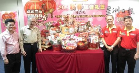 海鸥连锁店推介2015年“鸿运当头，喜气洋洋”新春保健礼篮推介礼，希望各界人士能送礼赢奖品。左起为陈祈福、陈凯希；右起为陈陆贵和陈笃功。