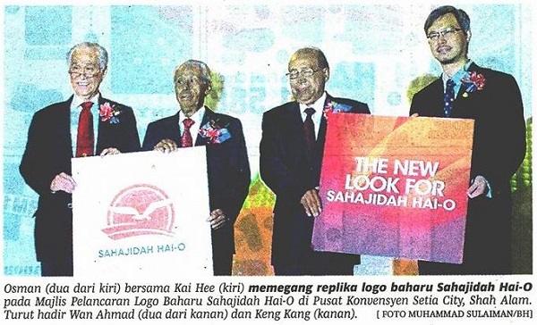 Osman (dua dari kiri) bersama Kai Hee (kiri) memegang replika logo baharu Sahajidah Hai-O pada Majlis Pelancaran Logo Baharu Sahajidah Hai-O di Pusat Konvensyen Setia City, Shah Alam. Turut hadir Wan Ahmad (dua dari kanan) dan Keng Kang (Kanan).