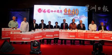 陈凯希（右五）移交50万令吉予雪隆8大独中及新纪元学院後，和受惠单位代表合影。