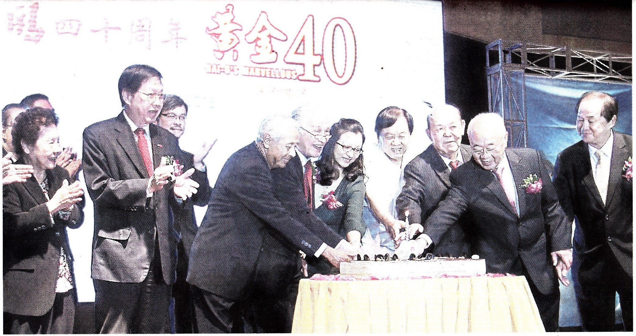 In high spirits: Tan (sixth from right), Hai-O Enterprise chairman Tan Sri Osman S.Cassim (seventh from right) and other guests celebrating Hai-O's 40th anniversary.