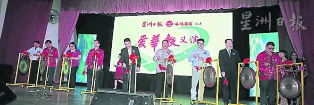 吴恒光、邢福盛、欧丽燕、林昌玉、林添顺、周龙发、麦觉丰和出德隆等主持鸣锣。