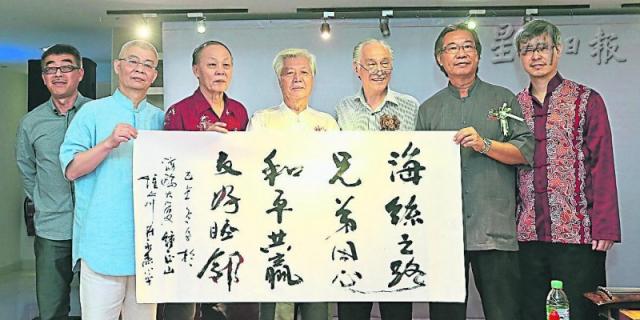 嘉宾和艺术家一起推介“2015海上丝绸之路书画作品展”开幕礼。左起为叶啸、王小平、锺正川、锺正山、陈凯希、符永傑及陈景岗。