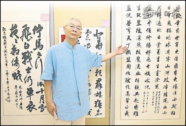 王小平一生致力书画创作，自成一家。