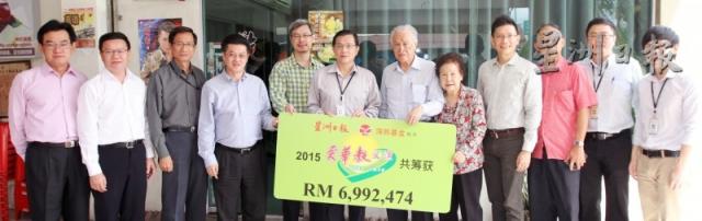 2015年“爱华教”义演，共筹得699万2千474令吉。左起为张赐兴、谭育麟、卜亚烈、陈祈福、陈景岗、许春、陈凯希、陈秀英、陈金泉、林宝源、郭富广及陆耀荣。