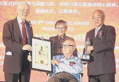 杨贵谊（坐轮椅者） 接领陈嘉庚精神奖。左起为陈凯希、杨贵谊夫人陈妙华及林玉唐。