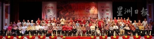 出席嘉宾及老宝宝们一起拍张大合照，为“2016年松鹤之夜”划下圆满的句点。第三排左起为黄福蒂、陈达真、张志明、范金明、陈春发、叶富燊、邱天雄、符翔栋、丁才荣、许春、王超群、李文雄、出德隆、卜亚烈、陈孟龄、陈金泉、余碧君及黄德荣；第三排右起为郑宥楹、巫小玲及周景光。