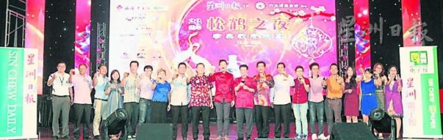 å˜‰å®¾å’ŒèµžåŠ©å•†åœ¨å°ä¸Šå‘å‡ºå¸­è€…æ•¬é…’ï¼Œå¹¶ç¥ç¦é•¿è€…ä»¬ã€‚å·¦èµ·ä¸ºéƒ­å¯Œå¹¿ã€æž—å®æºã€å»–è€€æ°ã€é™ˆå½©éœžã€æ´ªä½³ä¸œã€é™ˆå®‡è½©ã€éƒ‘çˆ±å¨‡ã€é™ˆå›½æ°´ã€éƒ‘ä»Šæ™ºã€é™ˆé‡‘æ³‰ã€é™ˆç¥ˆç¦ã€é¡æ‚ åº­ã€é¡æ¥å‘ã€å¼ é›ªèŽ¹ã€é™ˆå…‹é“¾ã€æž—æ©ä¿¡ã€éƒ‘æ…§æ…§ã€æž—æ–‡ä¸½ã€å•ä¸½çåŠè–›ç´ å©·ã€‚