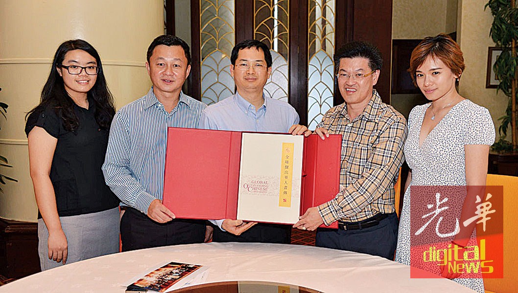 活动助理统筹李佳黛（左起）、活动旅游接待卢国祥、黄正浩、海鸥企业总经理陈祈福及海鸥之星林亮君，一起展示第2届华人百杰榜。