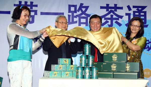 符清岚（左起）、王震、黄家泉及马珈为中茶进行新品亮相仪式。