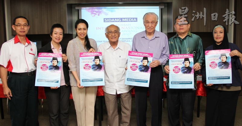 Syed Husin Ali (empat kiri) dan Tan Kai Hee (tiga kanan) bersama barisan pemimpin Yayasan Usman Awang dan Gabungan Pertubuhan Cina Malaysia memegang poster Usman Awang semasa sidang akhbar di Kuala Lumpur, semalam.