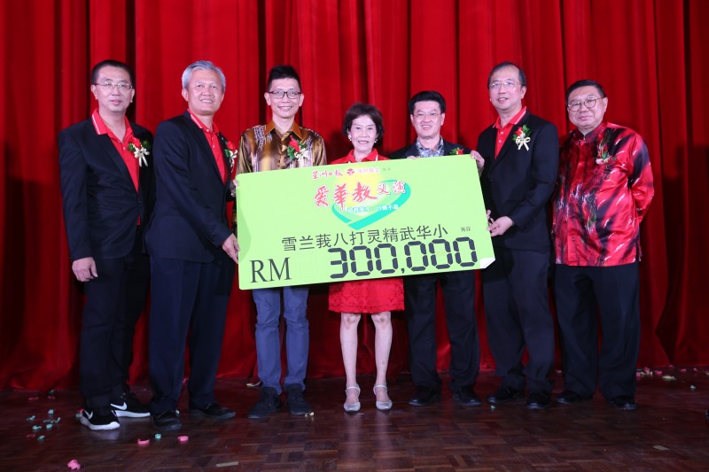 “爱华教”义演为八打灵再也精武华小筹获30万令吉作为该校添购管弦乐团乐器及提升21世纪精明教室软硬体设备基金。左起为莫培文、江永安、陈金泉、孔美群、陈祈福、沈剑国及周福仁。