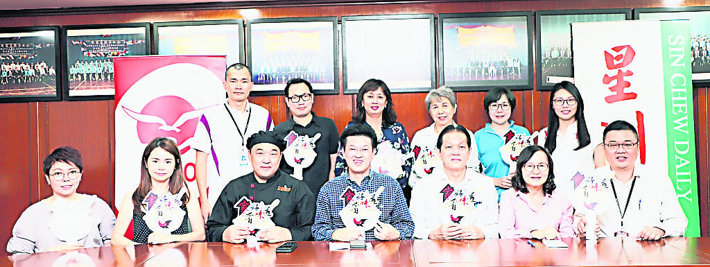 “家肴好味道”籍贯菜与家常菜烹饪分享会将在本月17日再次登场，民众受邀出席。坐者左起为罗文艳、李美玲、陈宝发、陈祈福、颜来发、颜章婉及郭富广；后排左起为陈俊雄、李俊健、张美、郑瑞霞、陈润群及李紫琦。