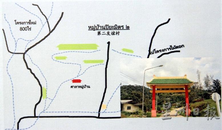 “友谊村历史文物馆”坐落在友谊第二村，将成为新的旅游开发区。