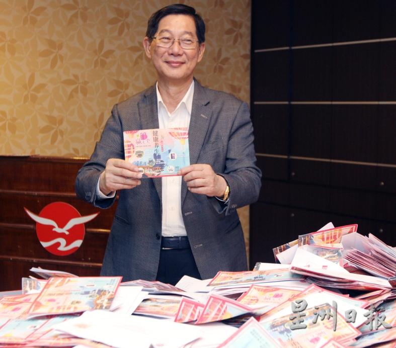 林宽城受邀为首奖抽奖，抽出3份6天5夜双人成都之旅的幸运儿。