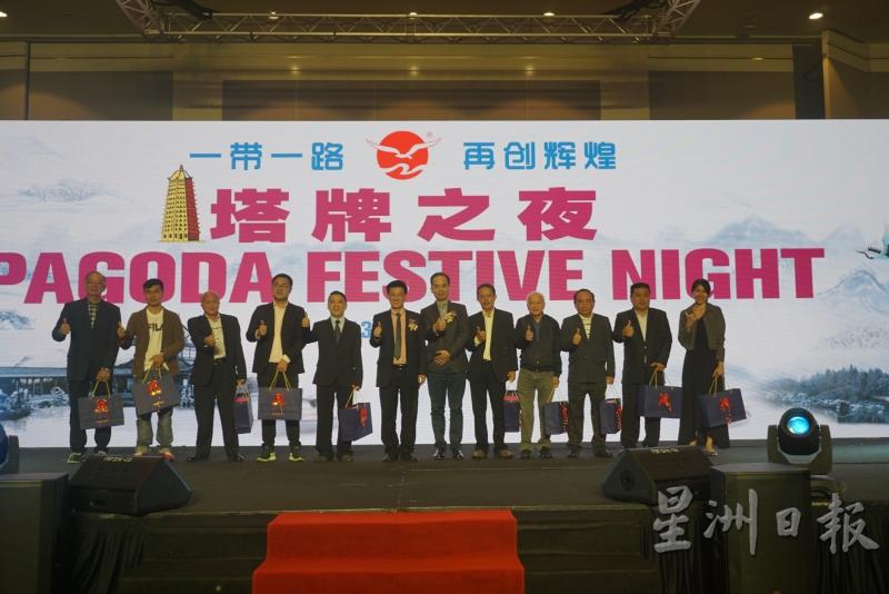 陈祈福（左六起）和李中平颁奖给业绩最佳的10家经销商。