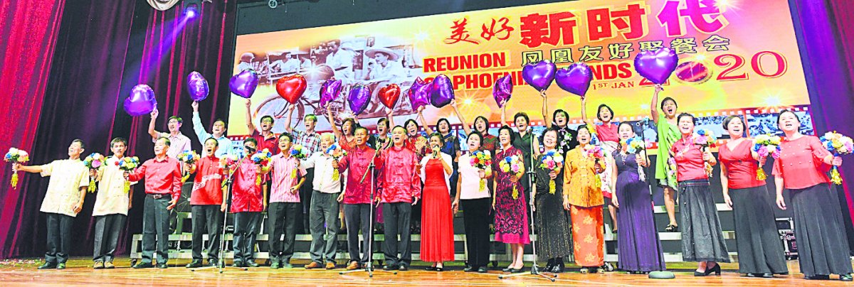 凤凰老友大合唱《友谊万岁》。