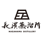 Nagahama Distilley