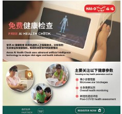 Going beyond standard offerings with free TCM consultation services and AI health check during roadshow.