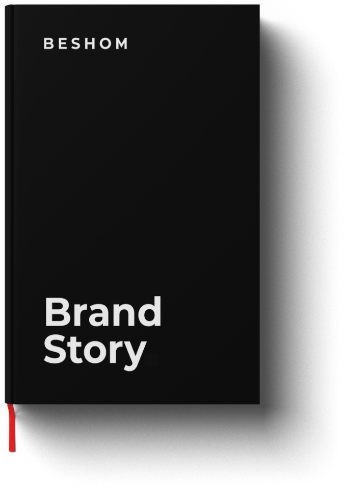 Brand Story