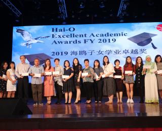 Hai-O Excellent Academic Awards