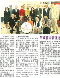 Source:China Press 22th Dec 2024