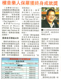 Source: Guang Ming 17th April 2024