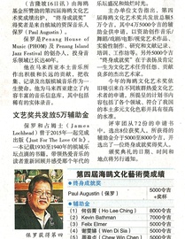 Source:SinChew 17th April 2024