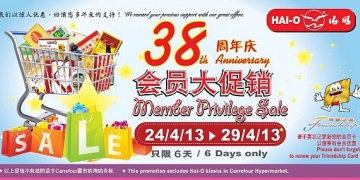 38th Anniversary Member Privilege Sale