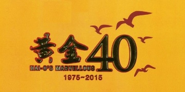 Hai-O's Marvellous 40